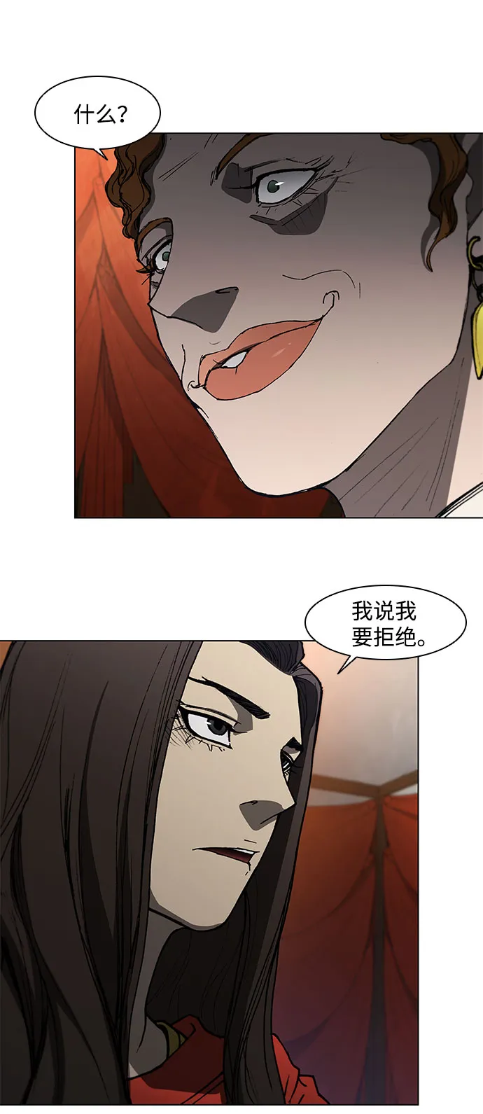 第99话 第40页