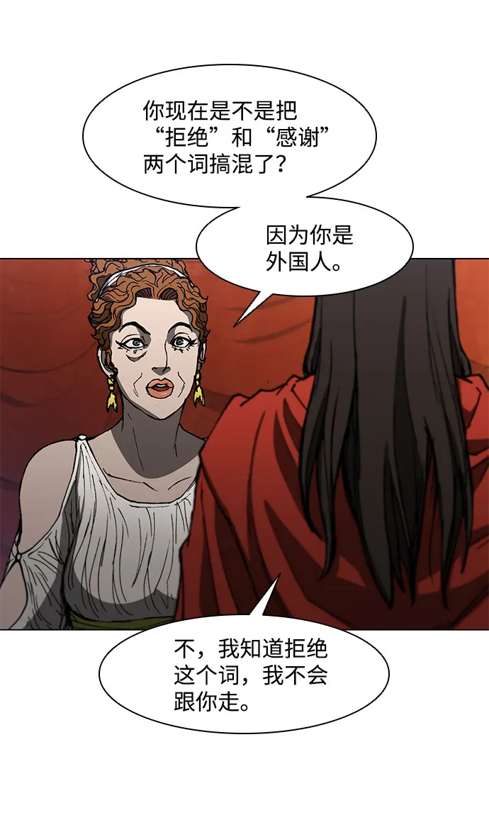 第99话 第41页