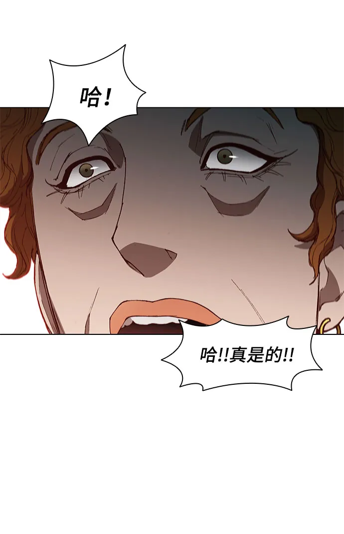 第99话 第42页