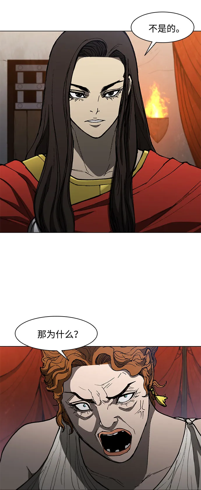 第99话 第44页