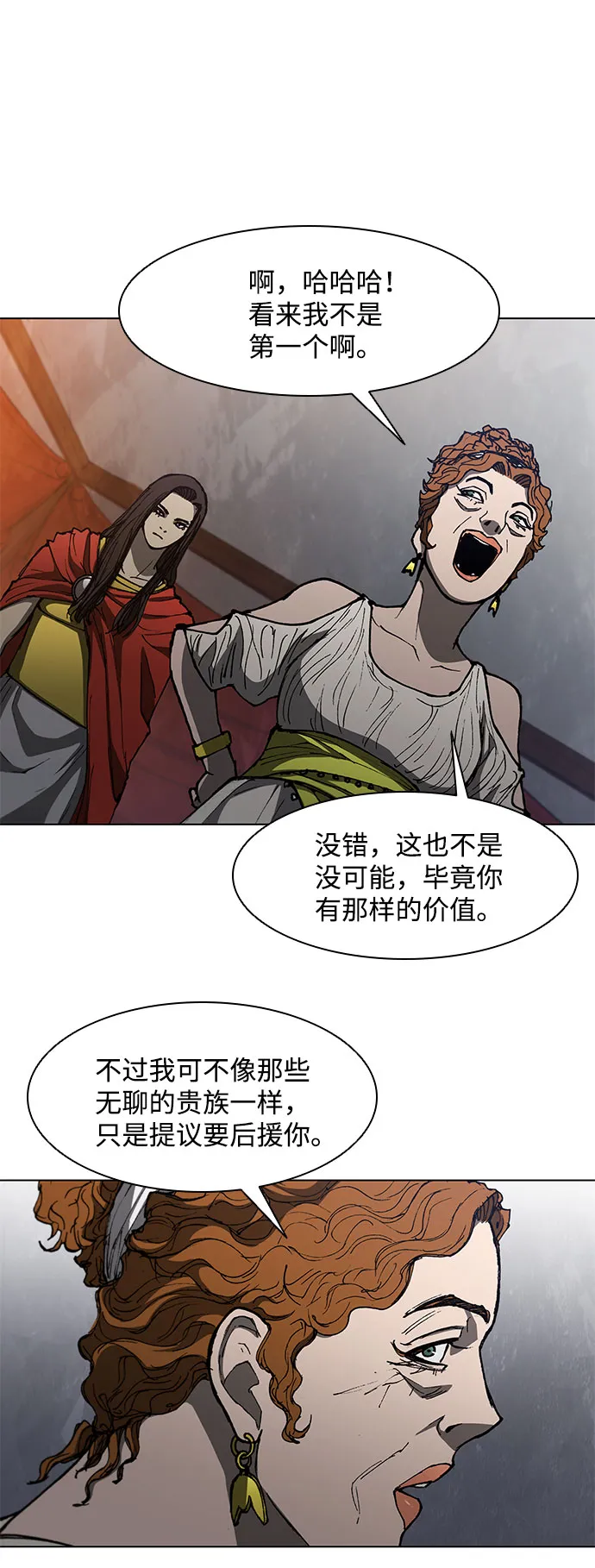 第99话 第46页