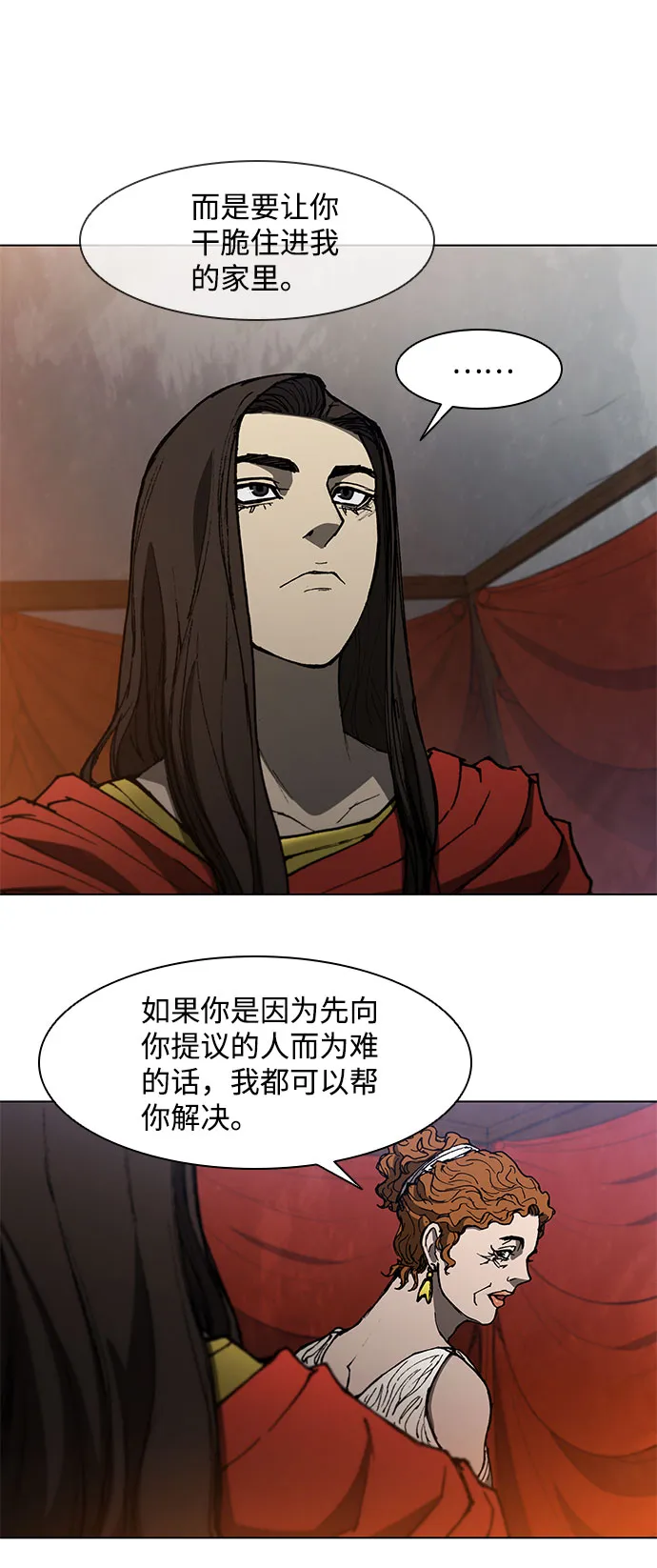 第99话 第47页