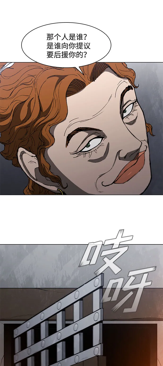 第99话 第48页