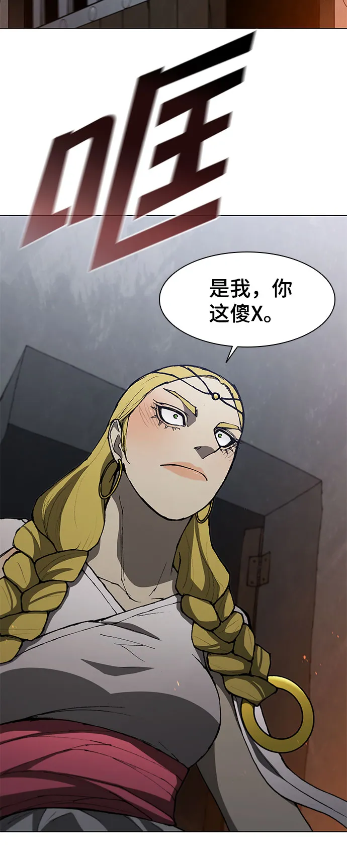 第99话 第49页