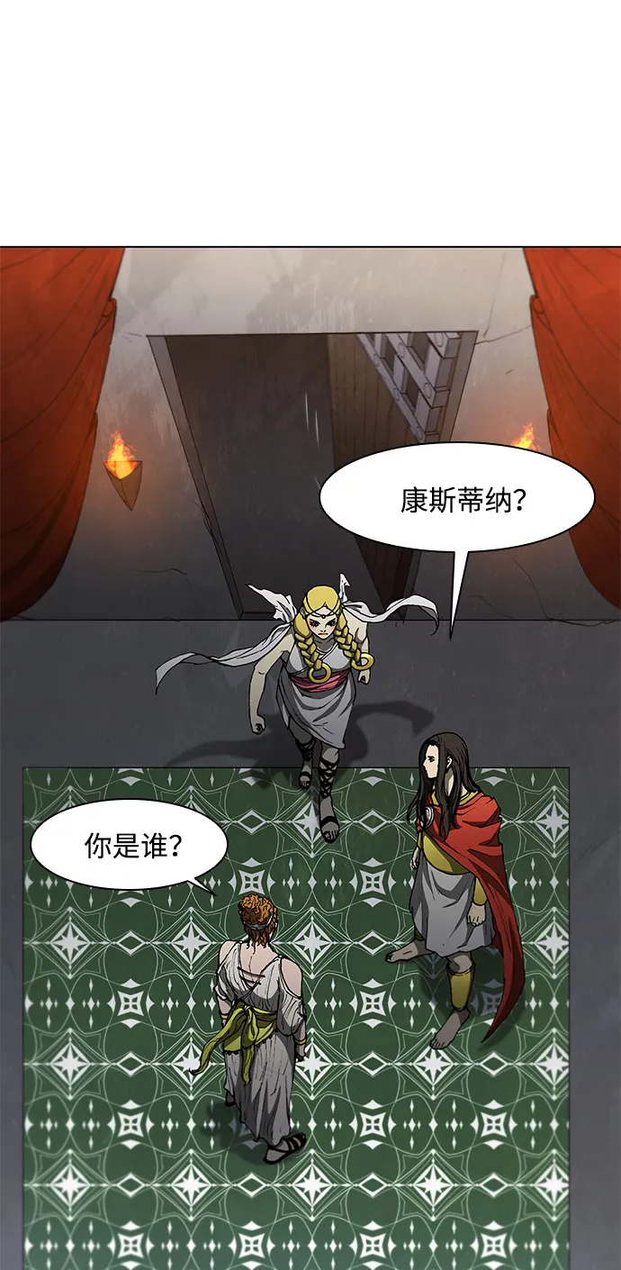第99话 第50页