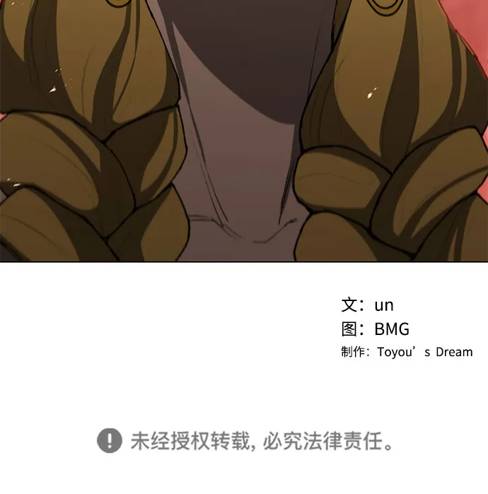第99话 第52页