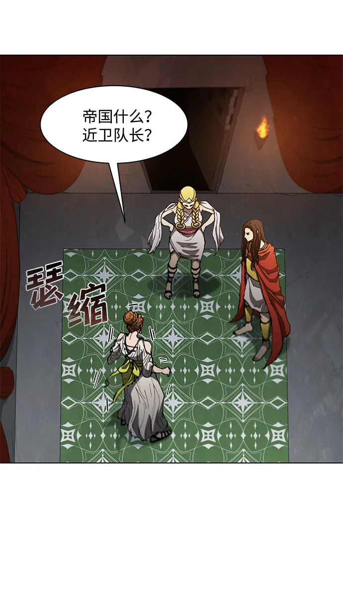 第100话 第6页