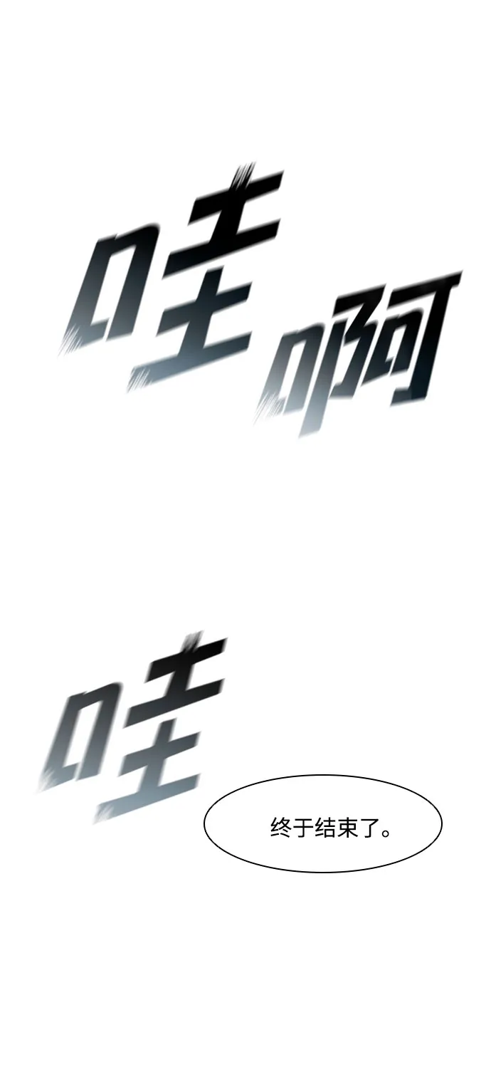 第100话 第7页