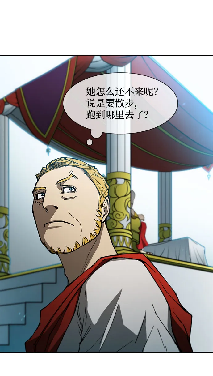 第100话 第9页