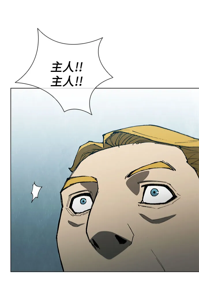 第100话 第10页