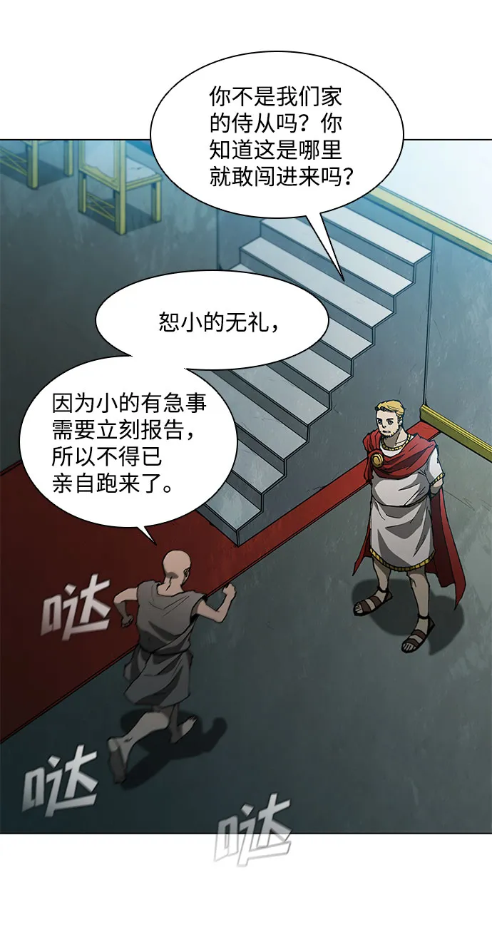 第100话 第11页