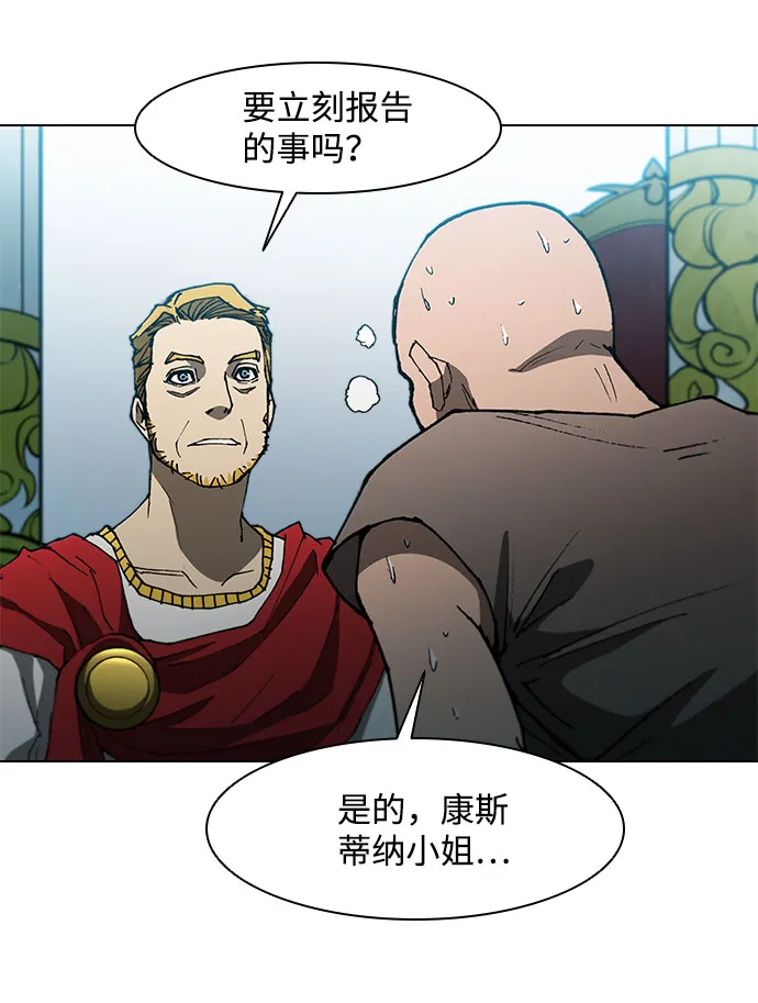 第100话 第12页