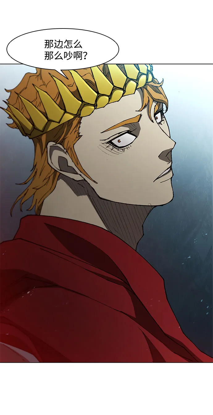 第100话 第13页