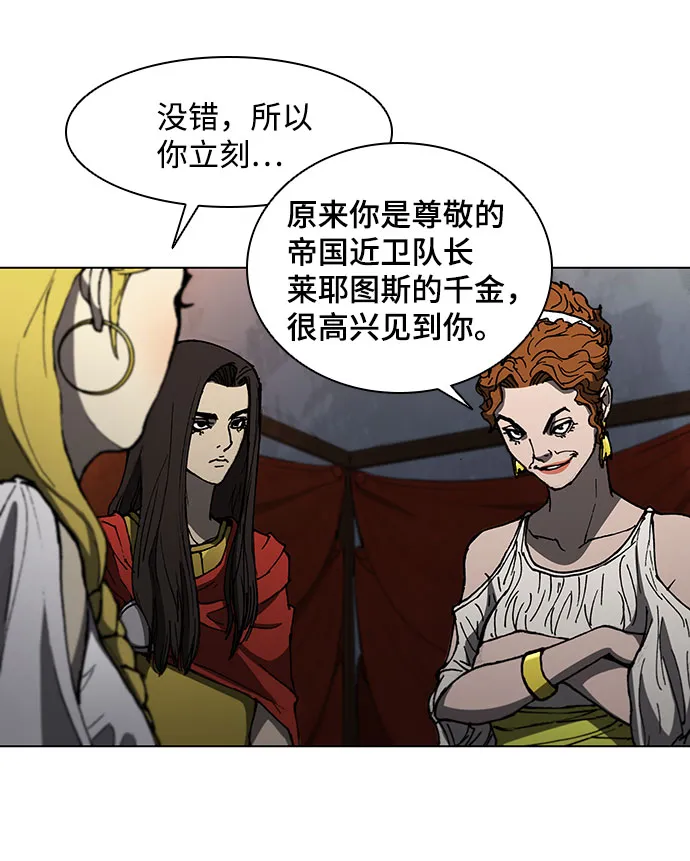 第100话 第16页