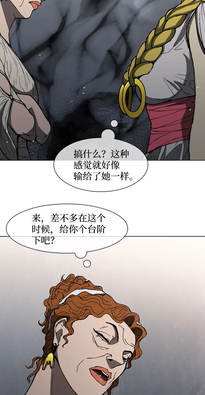 第100话 第20页