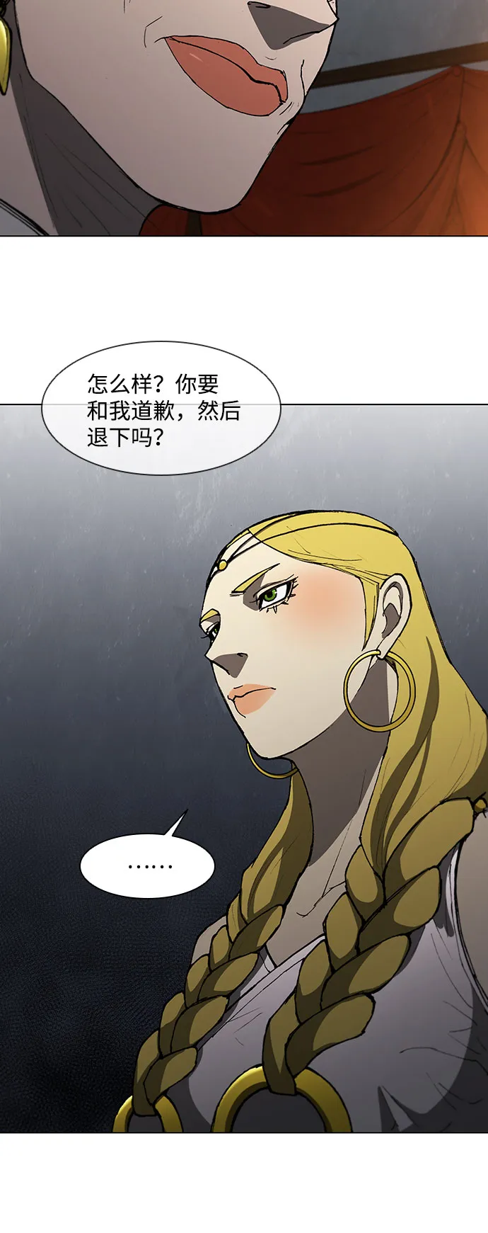 第100话 第22页