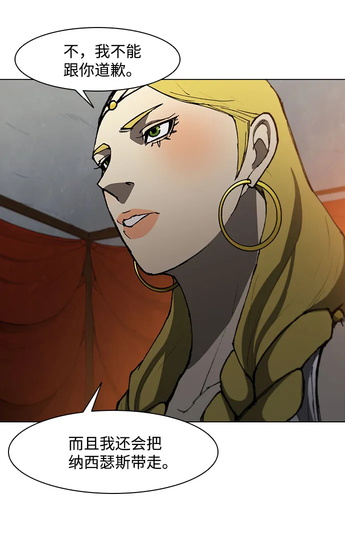 第100话 第24页