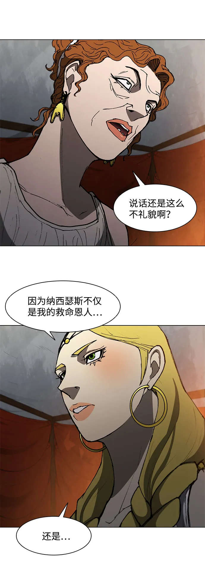 第100话 第25页