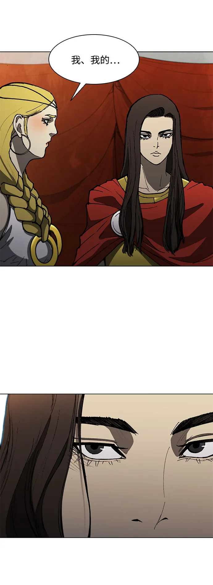 第100话 第26页