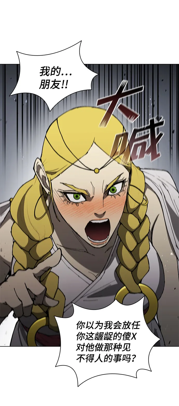 第100话 第28页