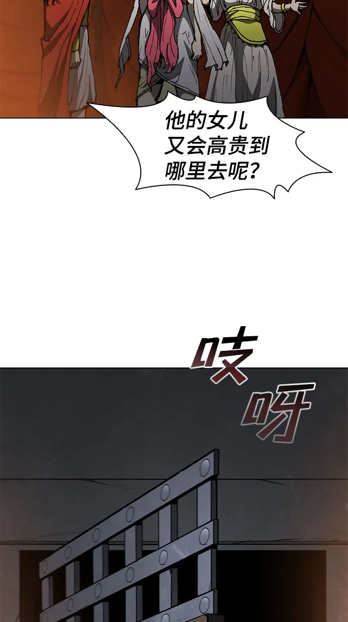 第100话 第30页