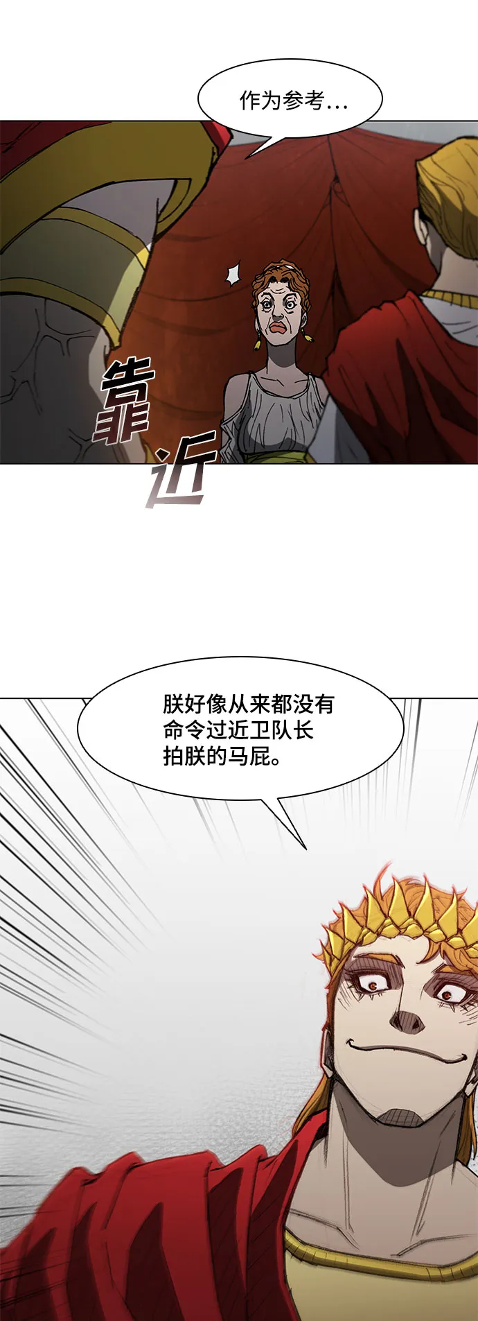 第100话 第34页
