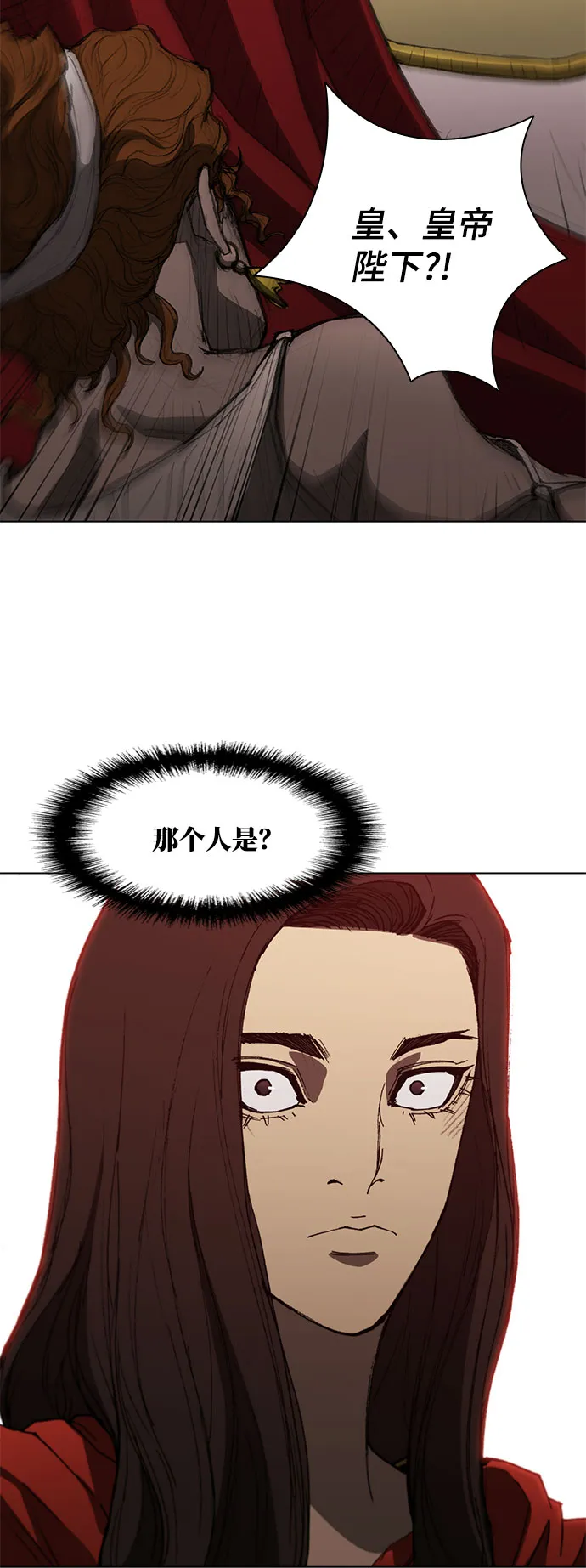第100话 第35页