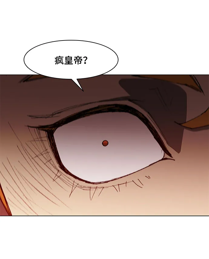 第100话 第37页