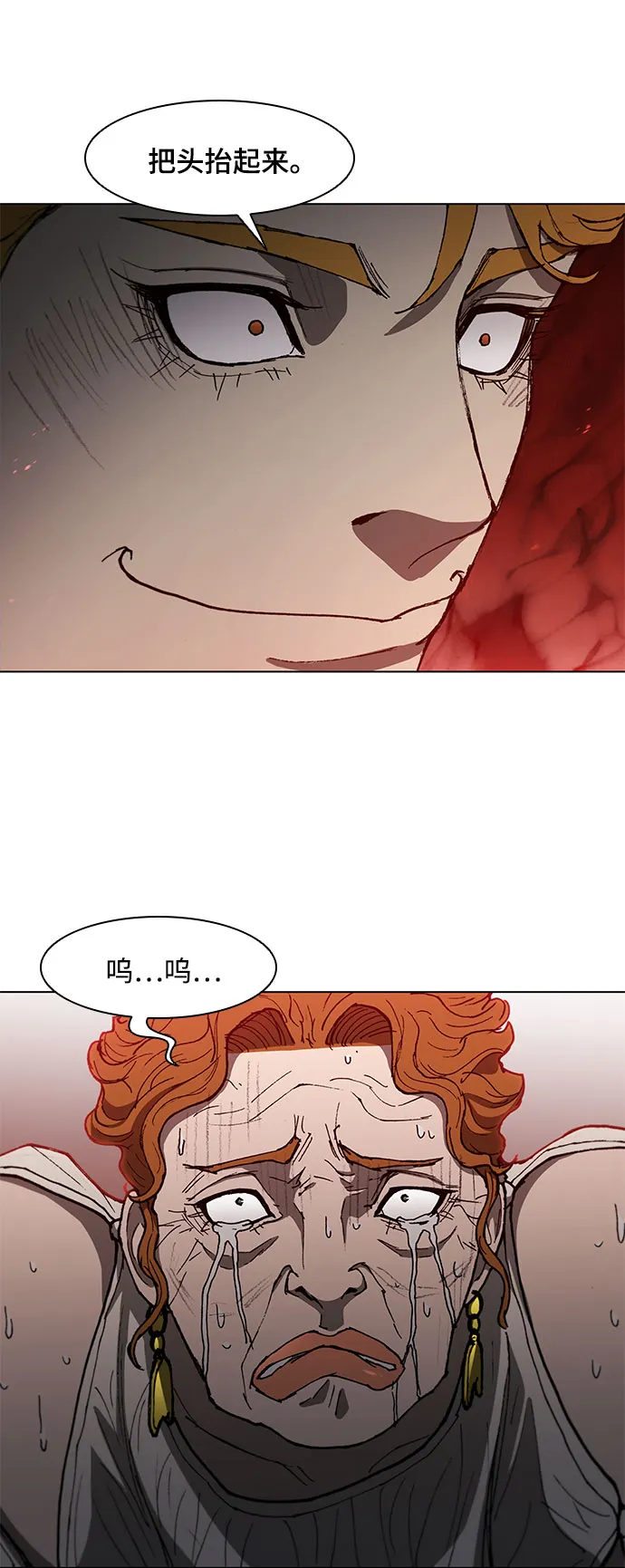 第100话 第40页