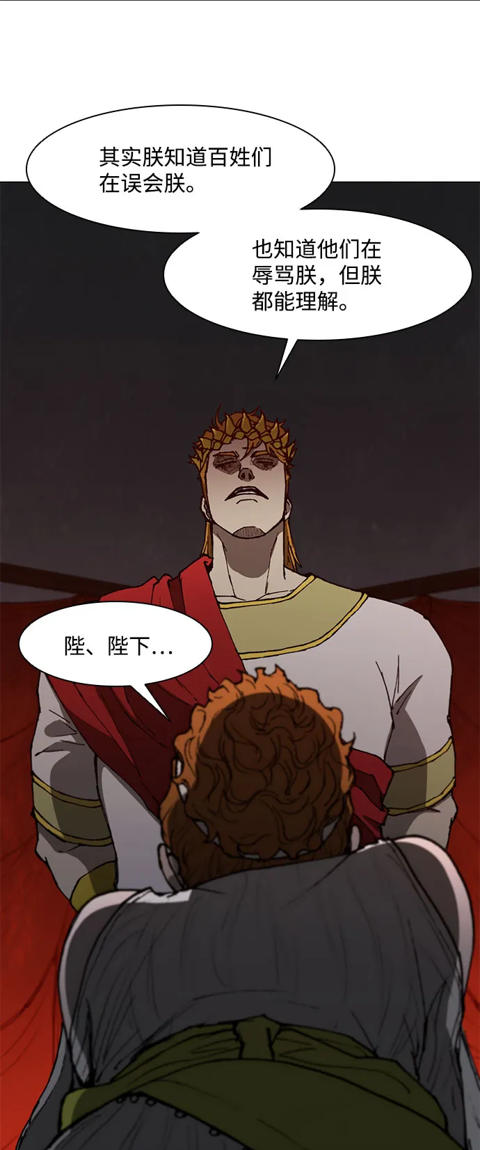 第100话 第41页
