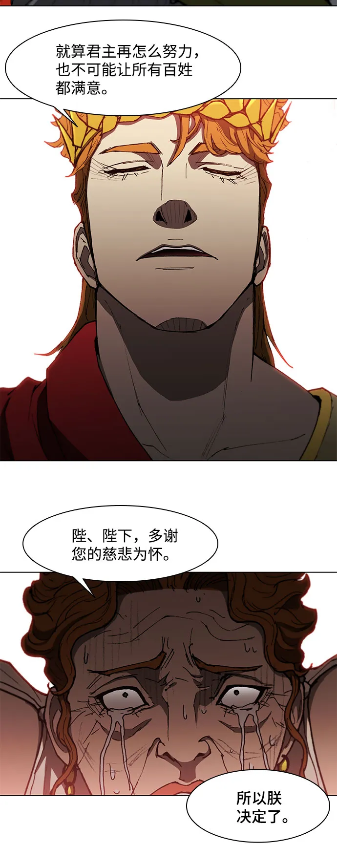 第100话 第42页