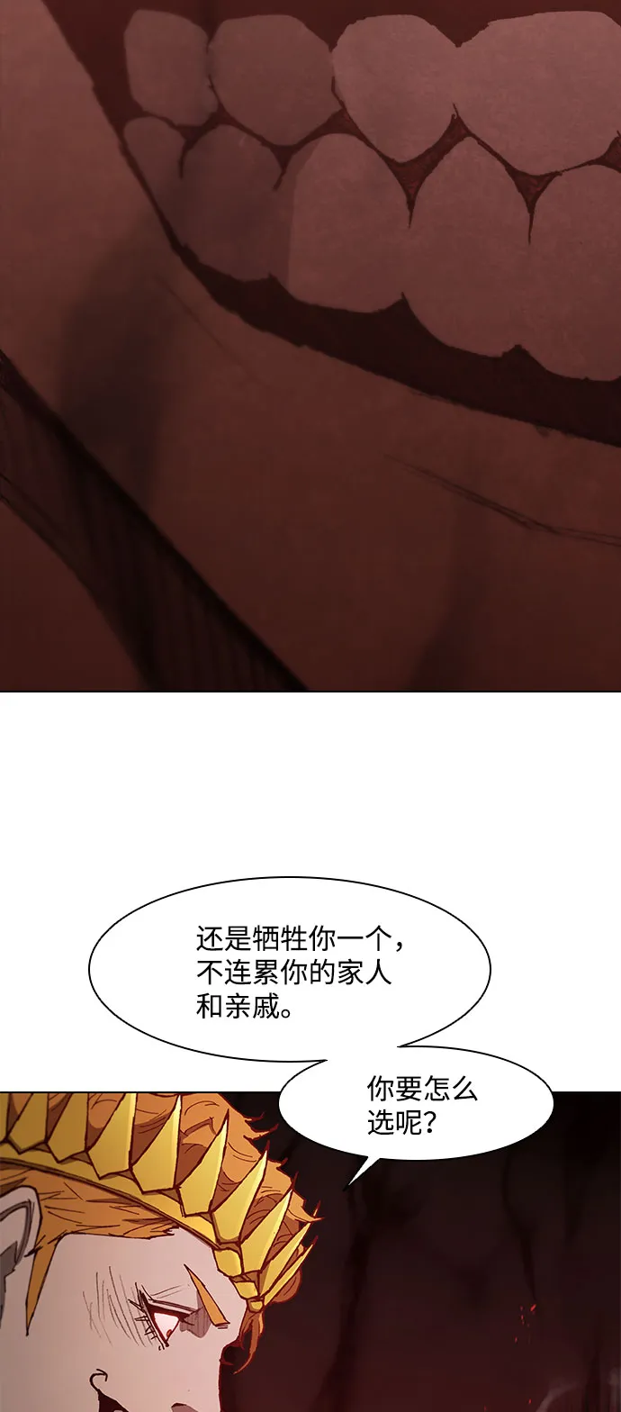 第100话 第45页