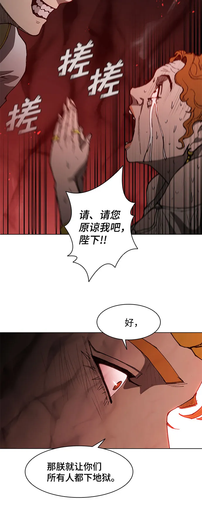 第100话 第46页