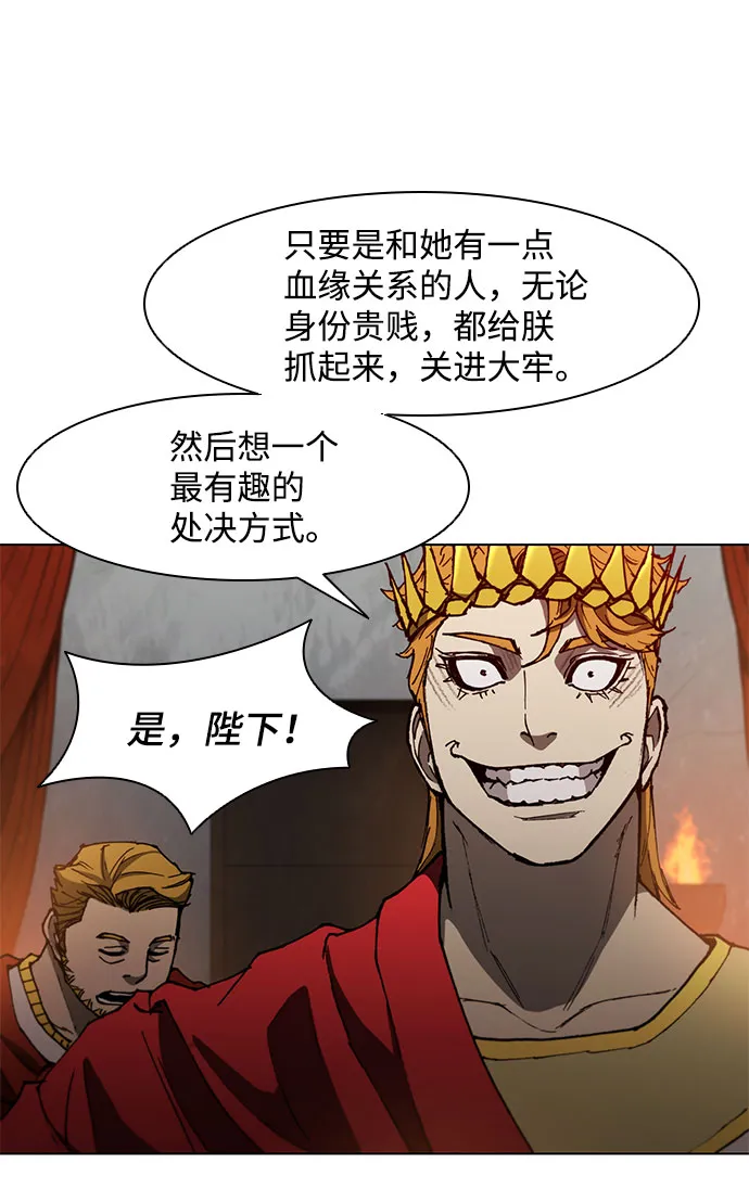 第100话 第47页