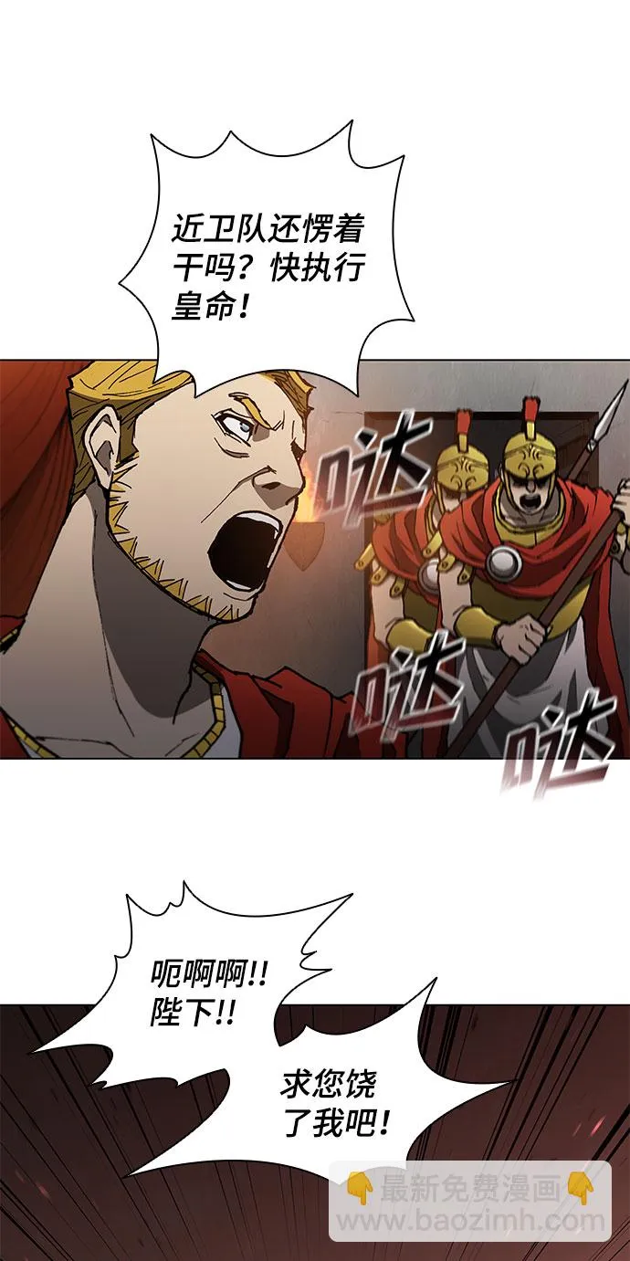 第100话 第48页