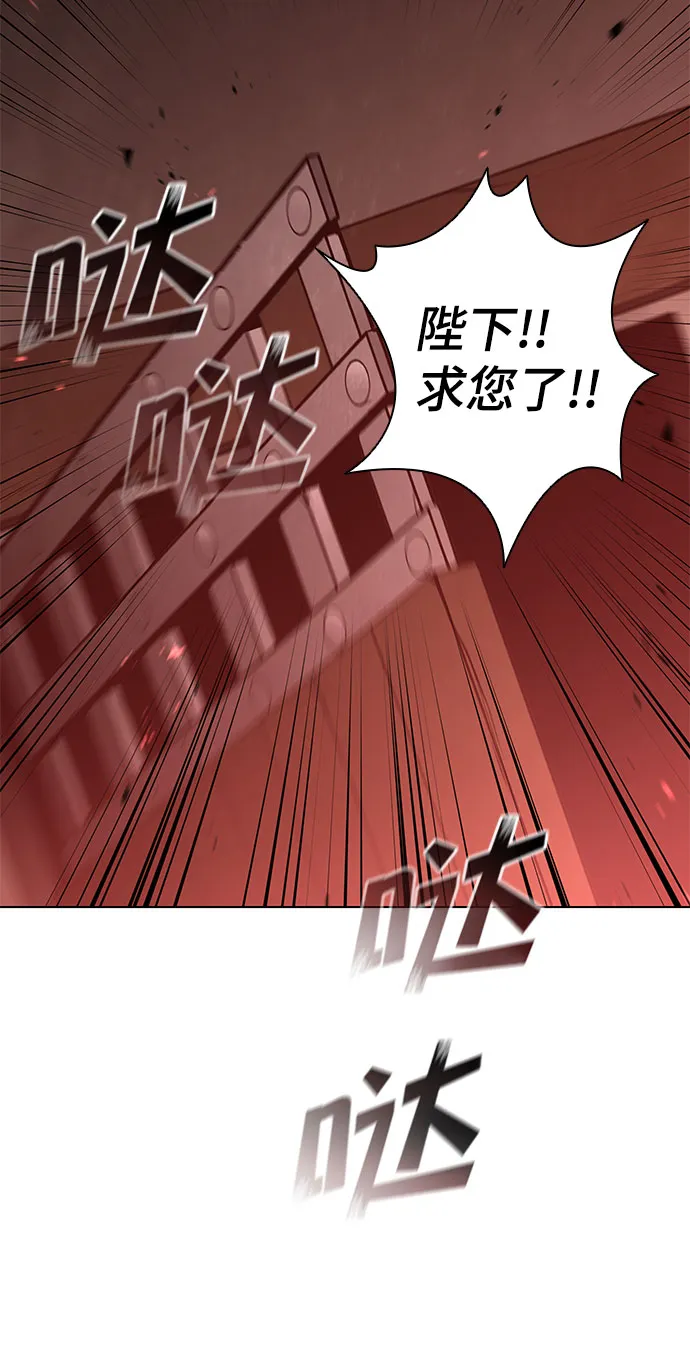 第100话 第49页