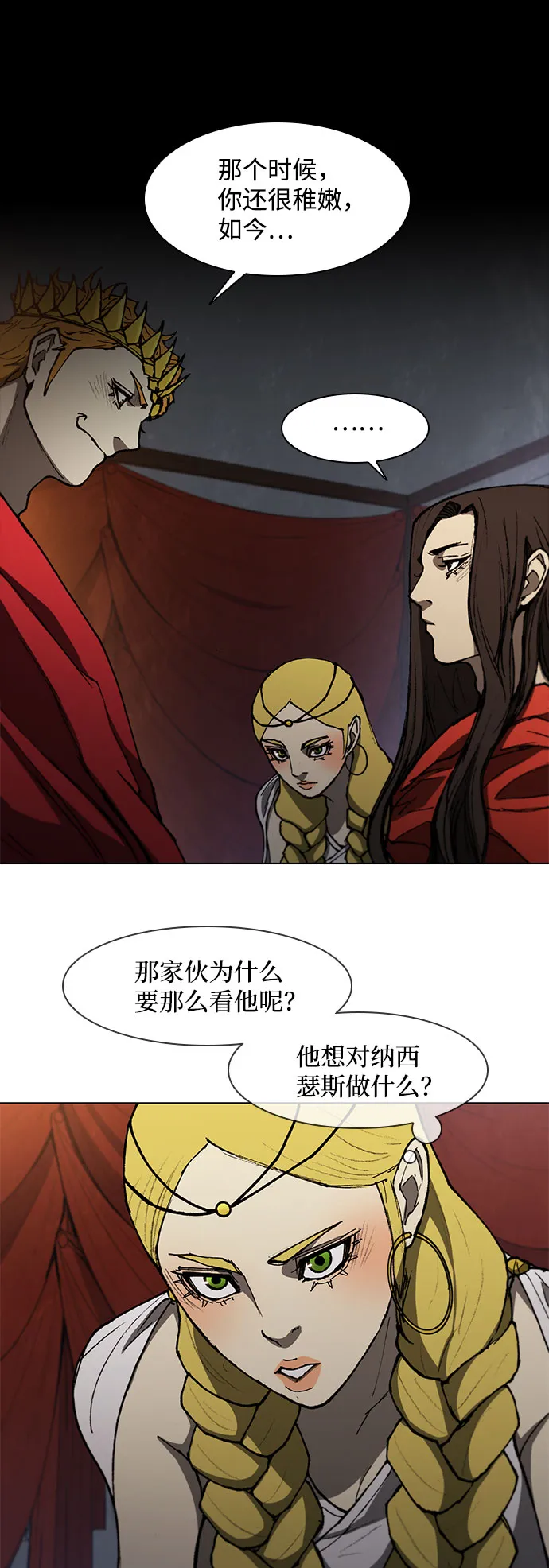 第100话 第54页
