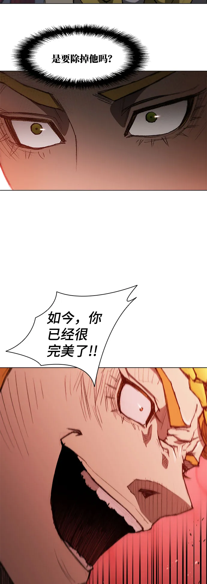 第100话 第55页