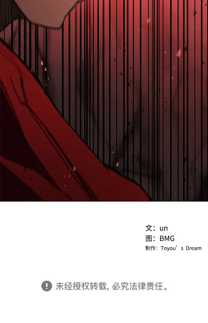第100话 第56页