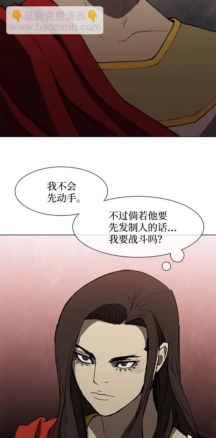 第101话 第9页