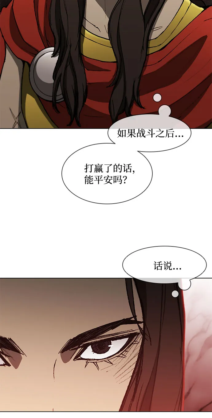 第101话 第10页