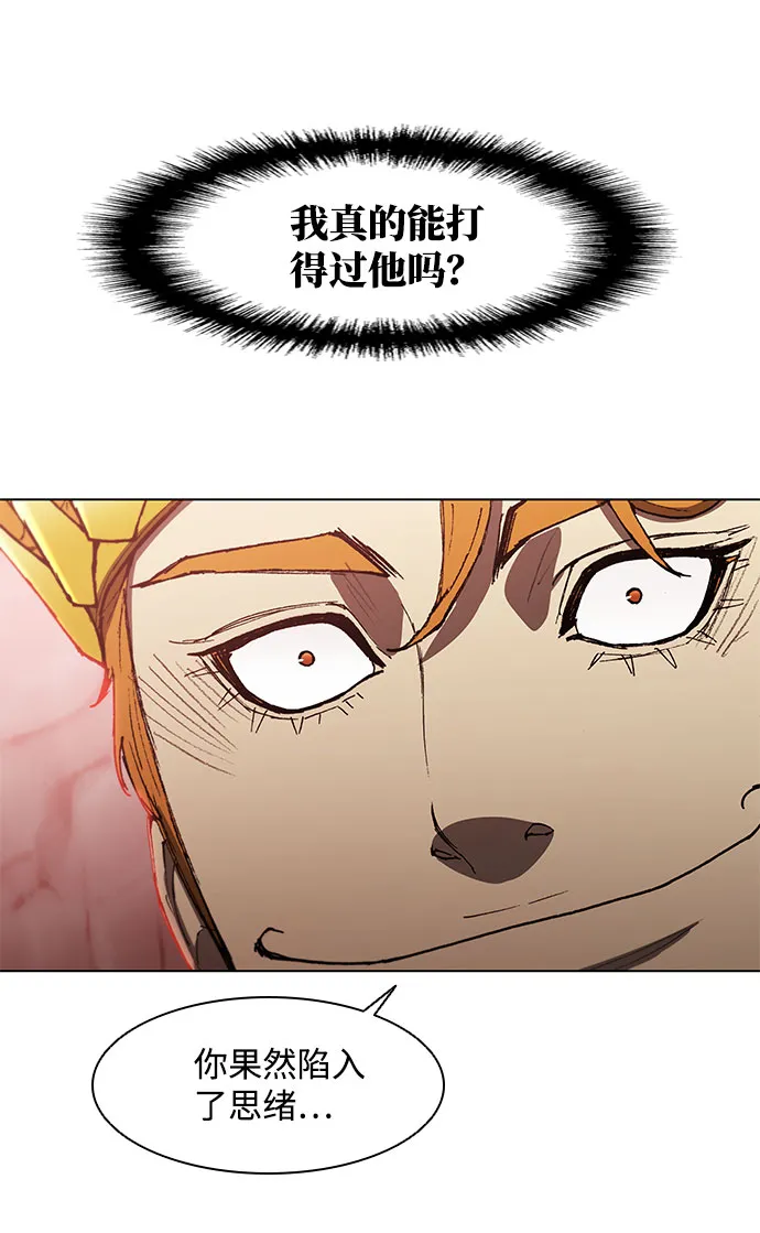 第101话 第11页