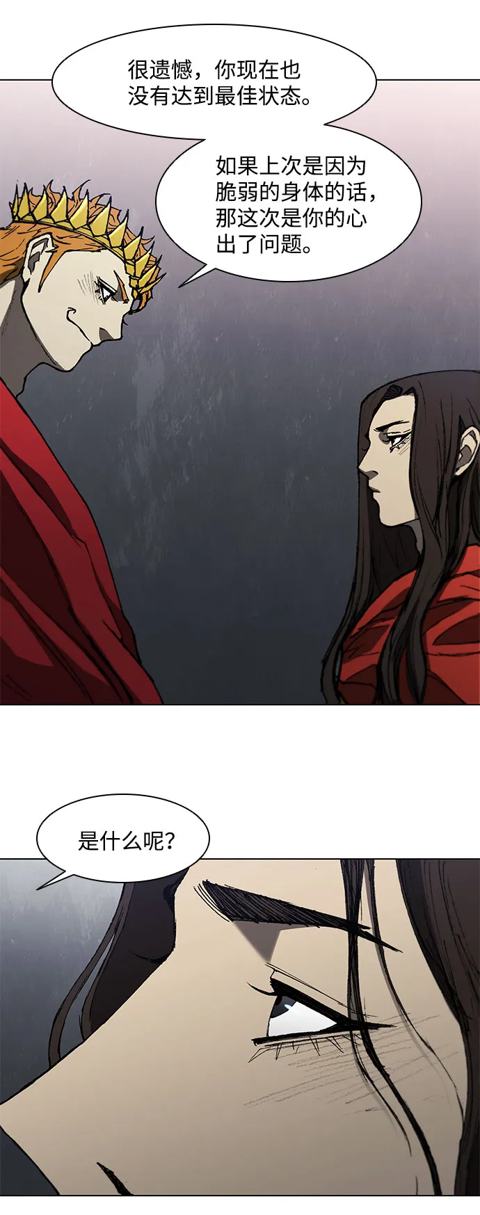 第101话 第12页