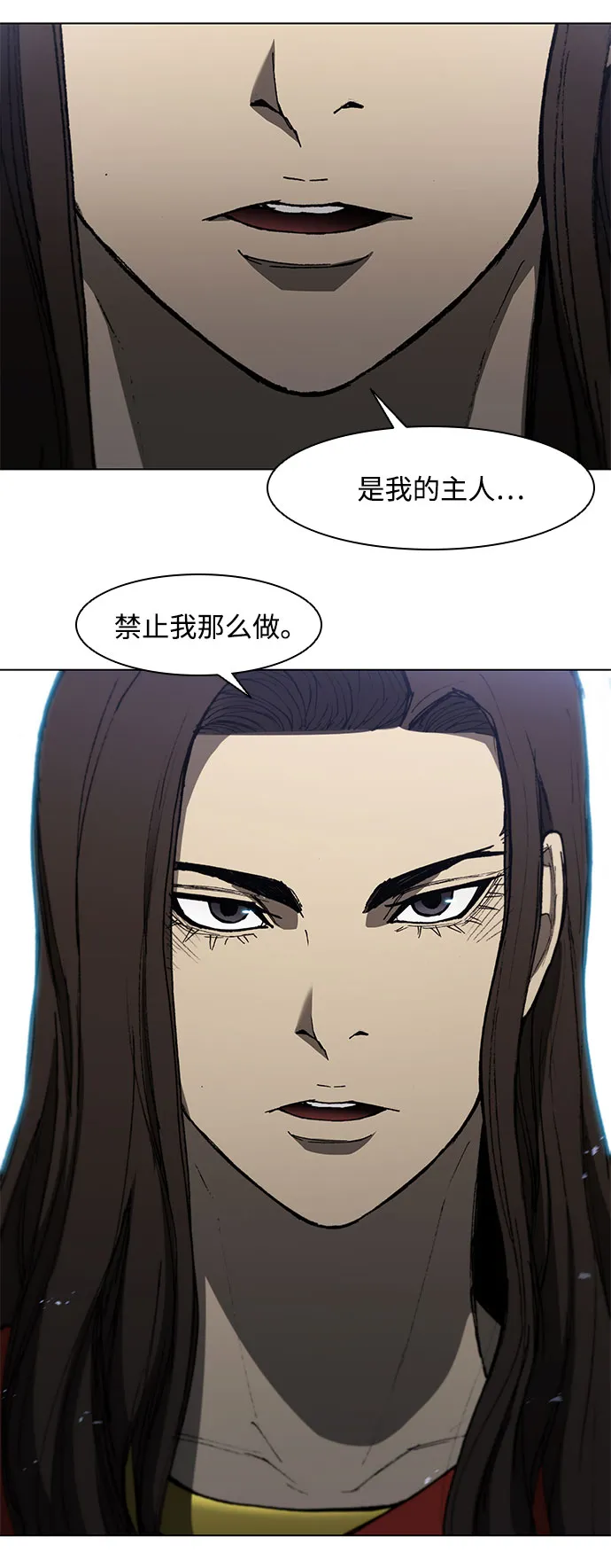 第101话 第14页