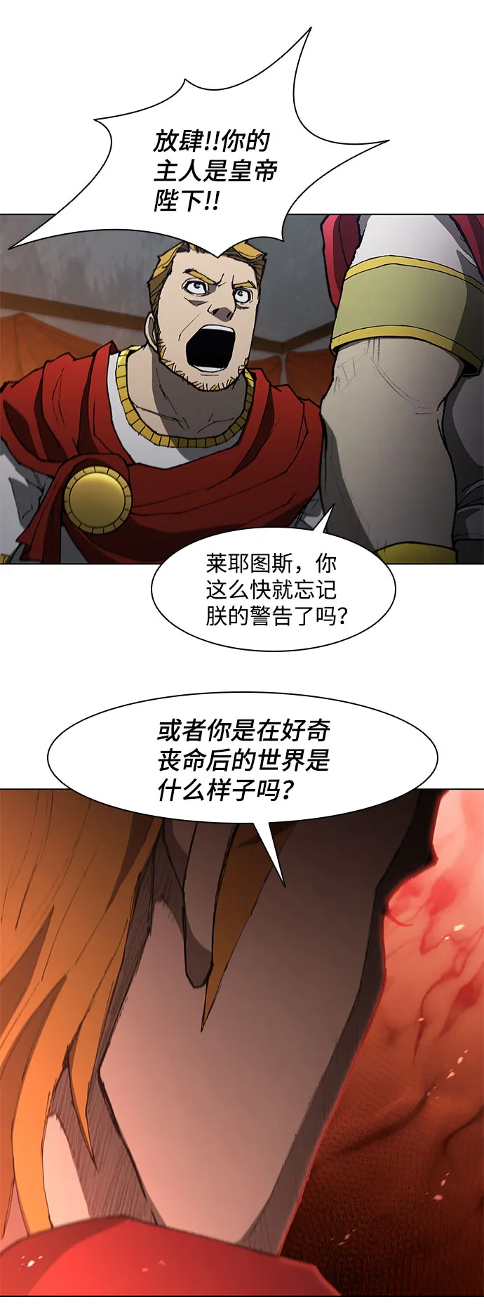 第101话 第15页