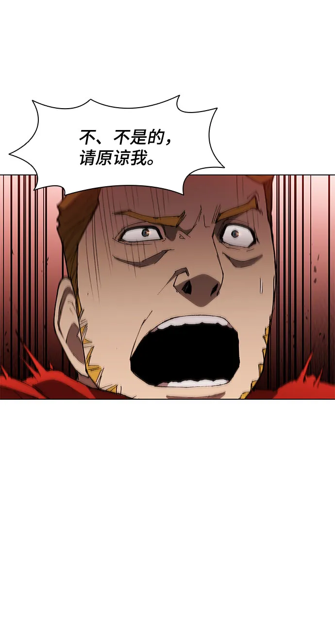 第101话 第16页