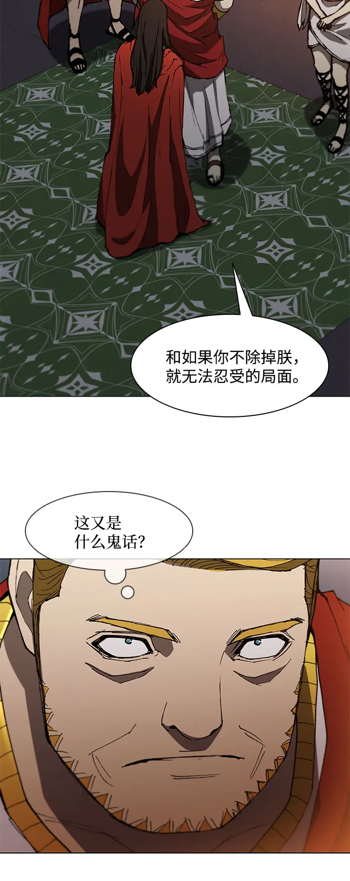 第101话 第19页