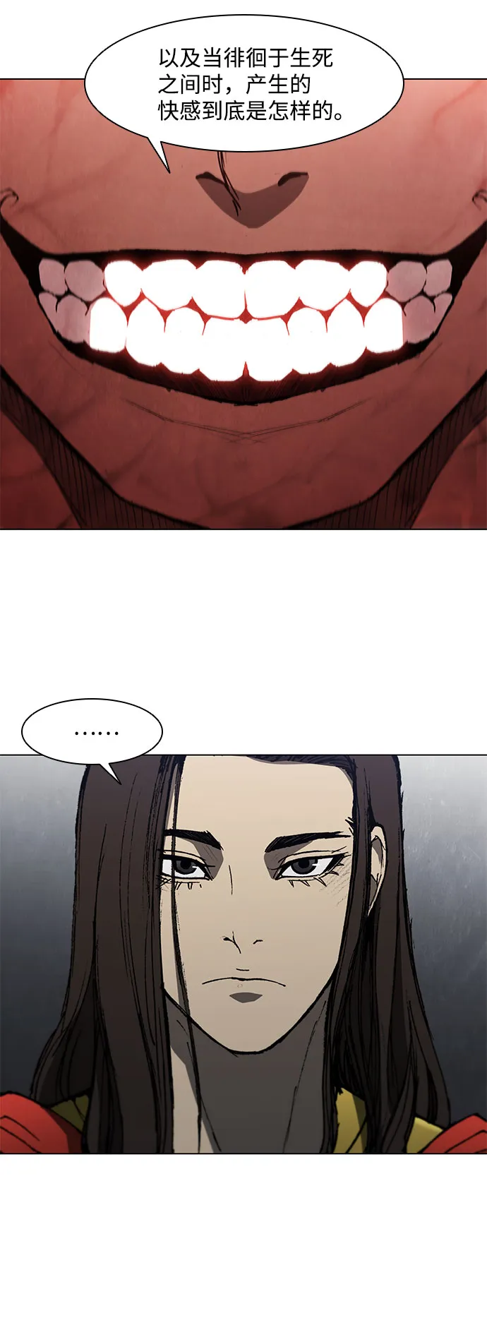 第101话 第21页
