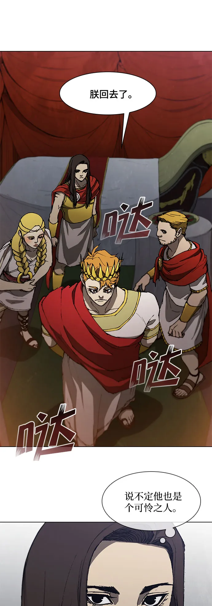 第101话 第22页