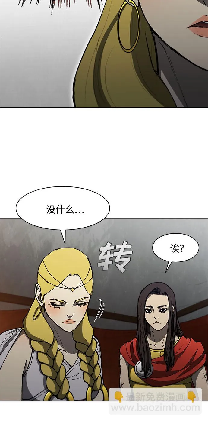 第101话 第26页
